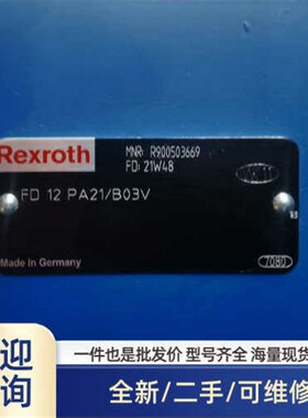 议价商品R900503669 FD12PA2X/B03V感