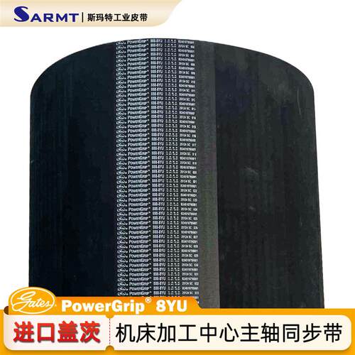 Gates同步带8YU-1208 408 416 432 440 464 472 480 488 504 512