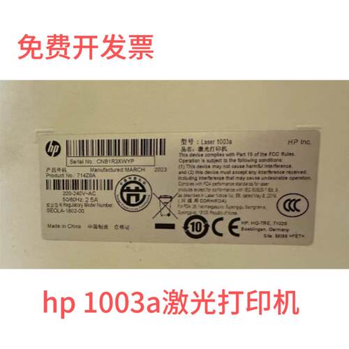 包邮适用HP1003a墨盒1003a硒鼓含碳粉芯片换上即用1003A粉盒碳粉