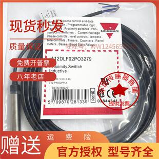 佳乐接近开关IA12DSF02P03219 IA12DLF02PO3219 IA12DSF02NO 3279