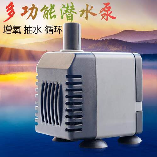 创星atman潜水泵AT301s/302s/303s/304s/305s/306s鱼缸过滤器水泵