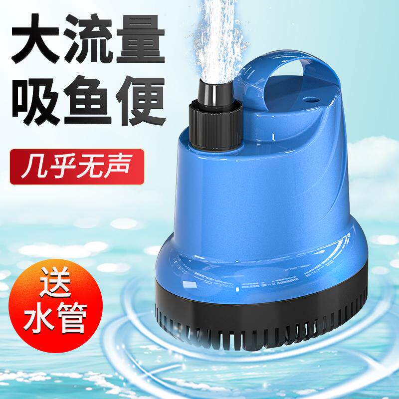 森森鱼缸换水神器全自动抽水泵电洒水/浇水壶