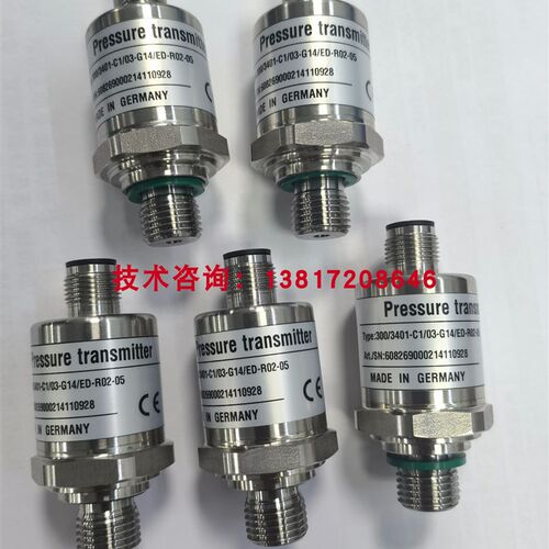 徐工XCT12吊车压力传感器油缸边幅重量传感器上腔油压传感器XCT8