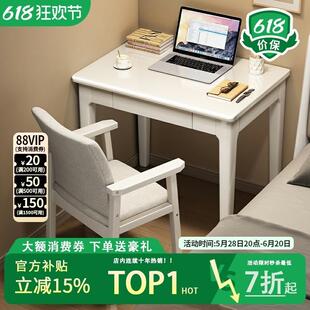 实木窄书桌台式电脑桌儿童办公桌小户型家用40/45宽简约学习桌子