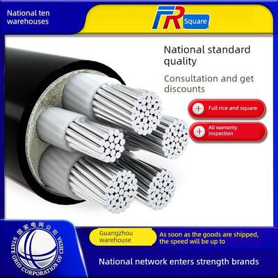 广东仓发运国家标准铝芯电缆5芯16 25 35 50 70 95 120方形电缆