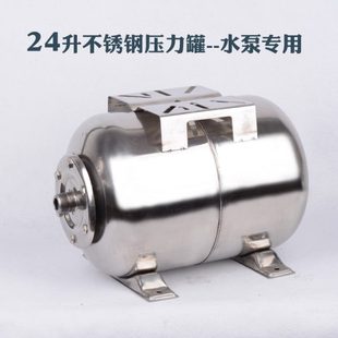稳压罐L储水L24恒压平衡罐保自动增压泵罐30压力罐不锈钢50水箱4