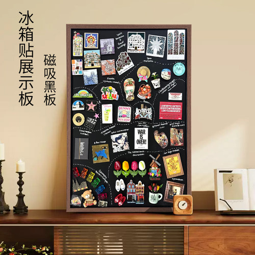 磁吸冰箱贴展示板磁性木框小黑板