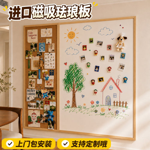 Seeful日本进口JFE珐琅磁吸白板