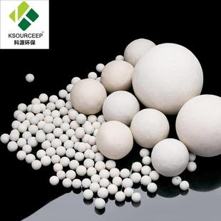 科源环保 供应耐磨氧化铝瓷球化工填料冷却塔惰性氧化铝瓷球