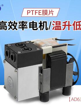 微型气泵AD6AC烟气采样抽气无油气体检测 VOC CMES隔膜微型真空泵