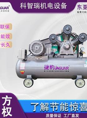 捷豹ET100活塞式空压机二级能效空气压缩机小型充气泵静音低噪音