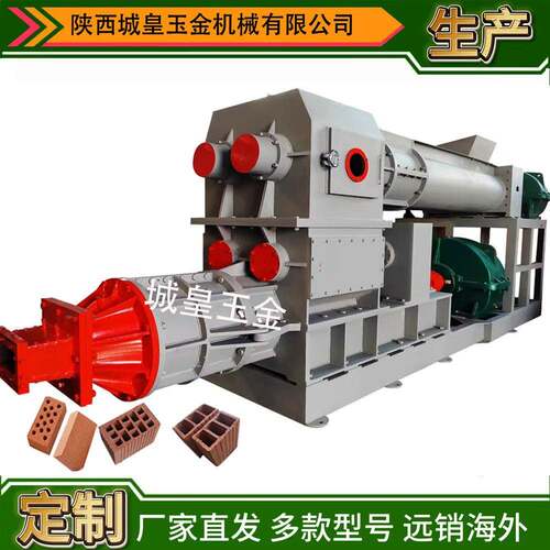 JKB50型真空挤砖机 烧结红砖粘土制砖机粘土多孔螺旋挤出型红砖机