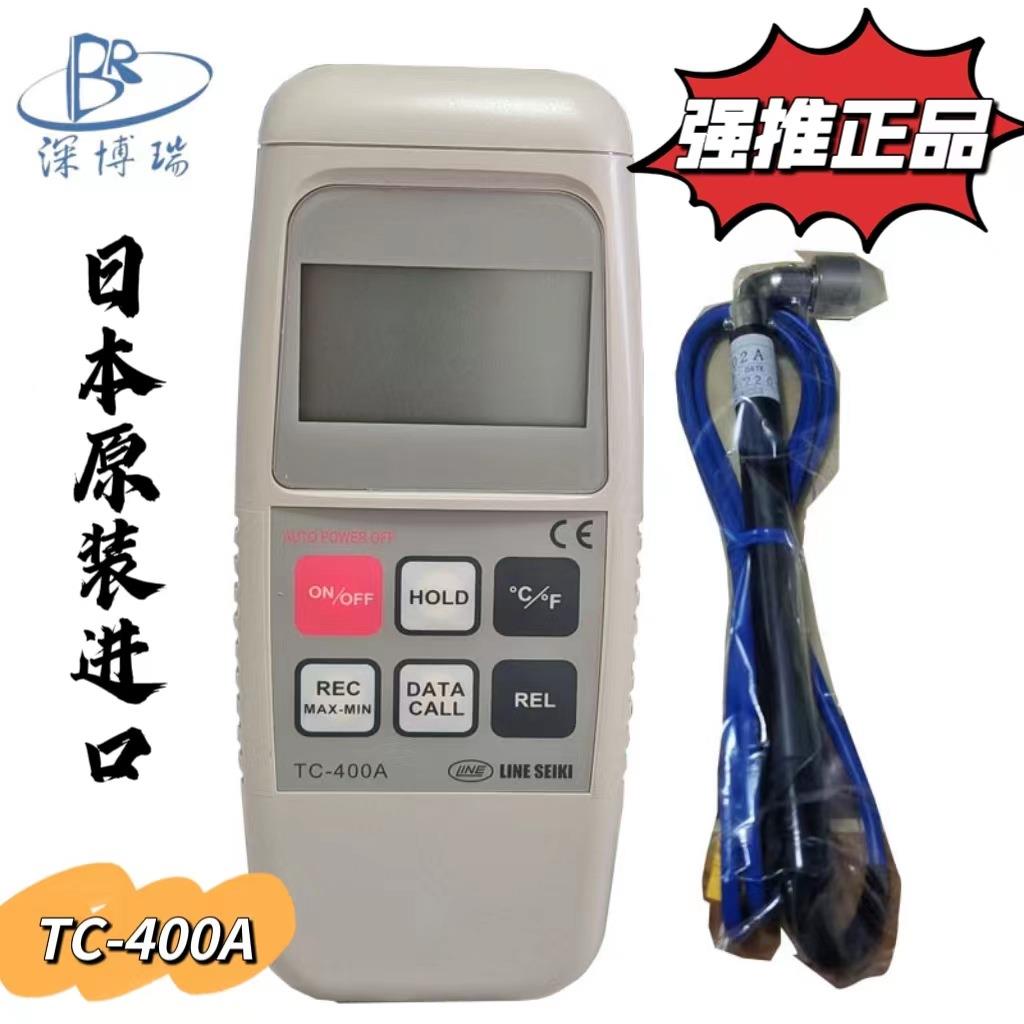 日本莱茵TC-400A数码温度计 -160°C 至 +1,372 °C进口测温仪