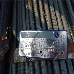 新兴铸管螺纹钢直销 盘螺折弯调直 螺纹钢筋三级HRB400E抗震钢筋