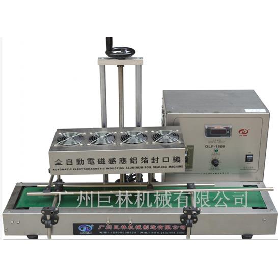 自动连续电磁感应铝箔封口机 适用瓶盖 药瓶铝箔封口机