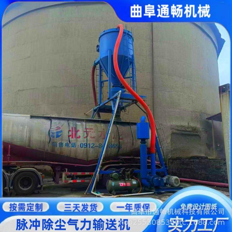 昌吉粉煤灰装罐车气力输送机设备 水泥库出灰负压吸灰机现货直供,搬运/仓储/物流设备,输送机,淘宝优惠券,粉丝福利购,淘宝优惠卷
