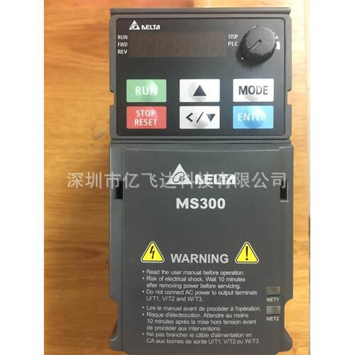 台达3.7KW/380V MS300系列VFD9A0MS43ANSAA变频器变速深圳理