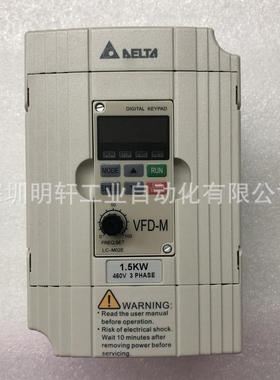DELTA 台达变频器 台达变频调速器 VFD015M43B VFD-M变频器1.5KW