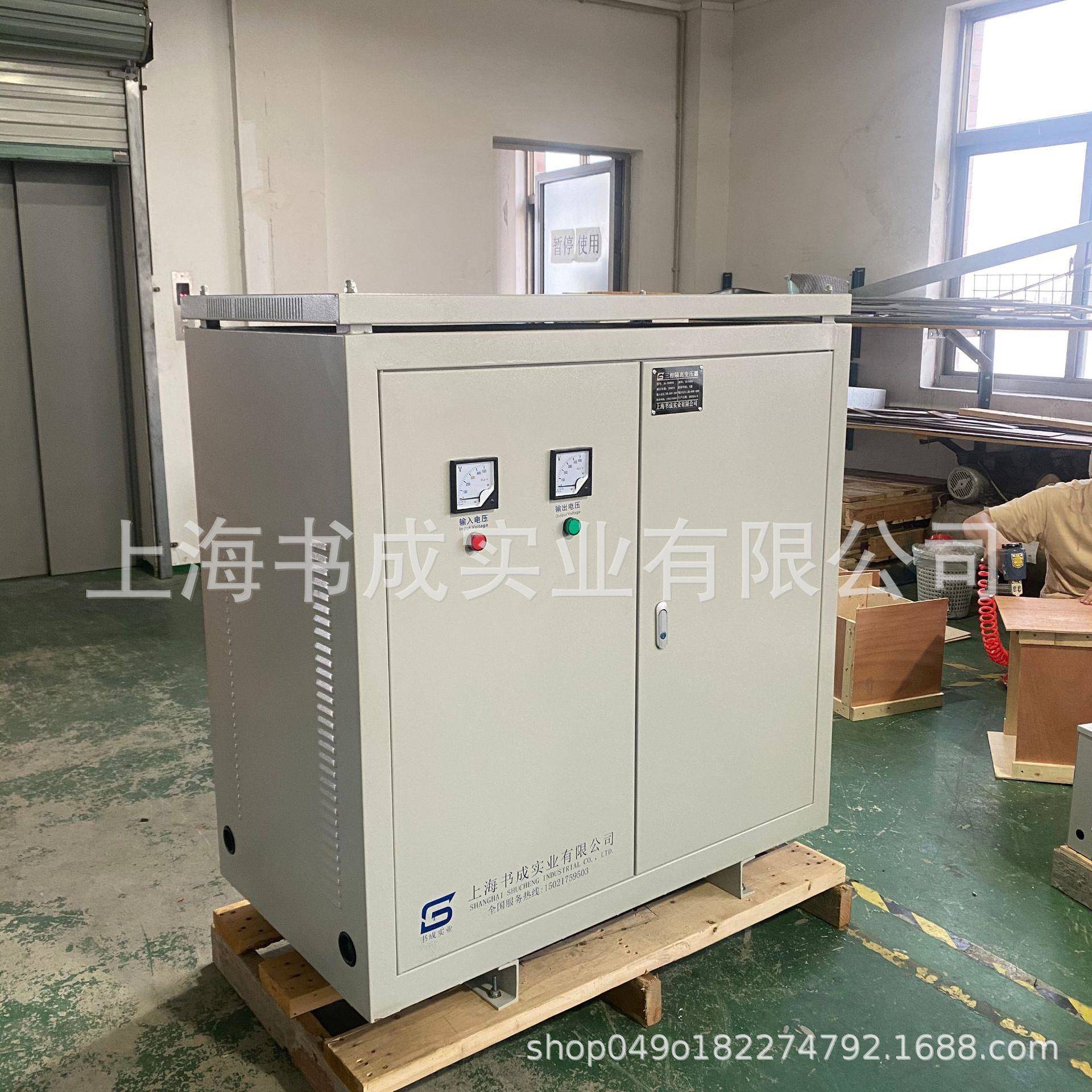 三相变压器380V变220V转415V440V480V660V690V干式隔离升压50KVA