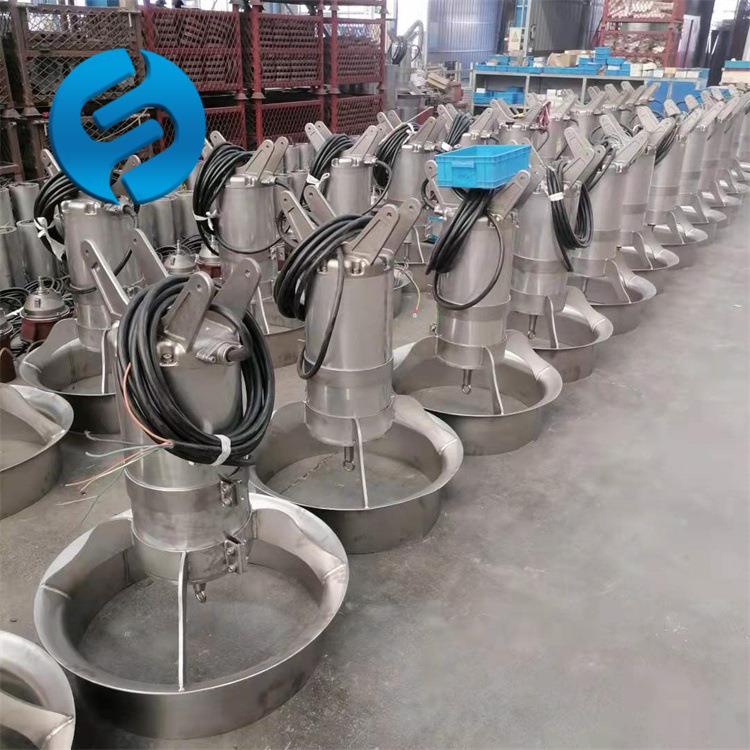 生化池潜水搅拌机 AAO生化池潜水推流器 二级沉降混合池搅拌机