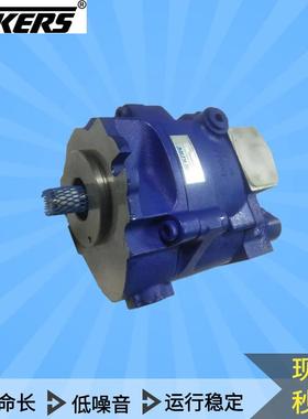 【厂家直销】美国VIKCERS威格士高压变量柱塞泵PVM141液压油泵