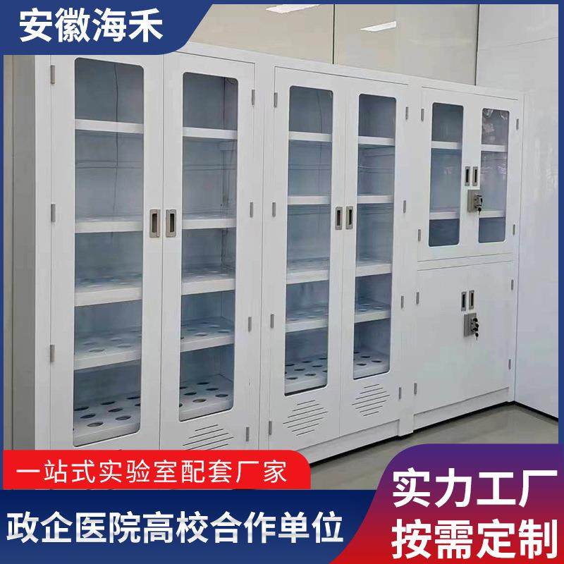 PP药品柜实验室PP高柜PP试剂柜PP酸碱试剂柜,工业油品/胶粘/化学/实验室用品,其他实验室设备,淘宝优惠券,粉丝福利购,淘宝优惠卷