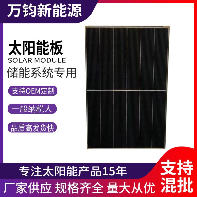 天合560-575W光伏板单晶太阳能板 太阳能电池板组件屋顶发电厂家