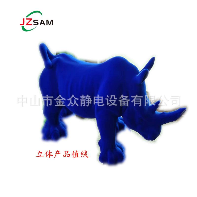 厂家静电喷绒机静电植绒设备半自动静电植绒机器立体静电植绒设备