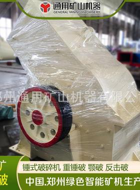 PC800*1000大型锤破设备 破碎机锤式粉碎机 煤矸石 玻璃