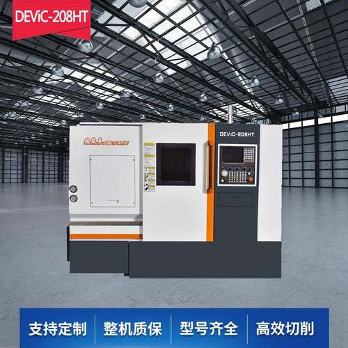 厂家直供德葳克208LT斜床线轨刀塔数控车床车削范围广高精密多轴