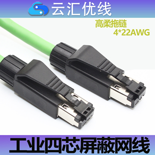 汇川台达伺服总线通讯线EtherCAT总线S6-L-T04-*网线