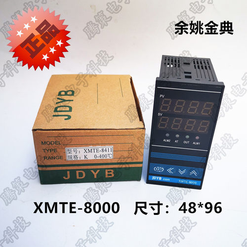余姚金典/金电XMTE-8000/8021/8022/8411/8412/8431/8432/8511/12