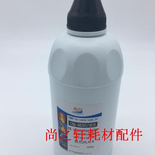 夏普 2048 2048N墨粉2348 2648 MX-238CT 237CT 进口碳粉 300克