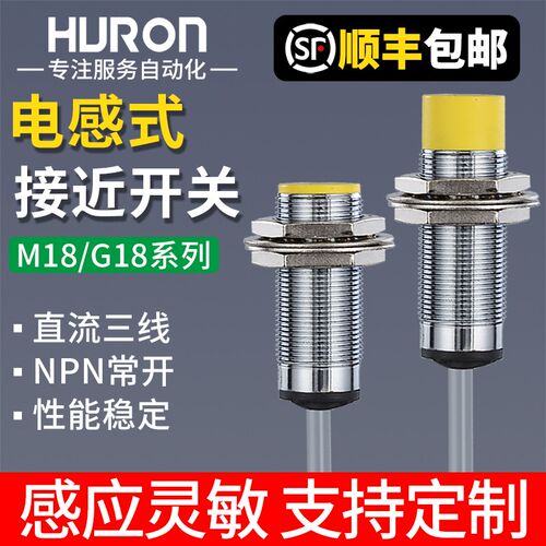 接近开关沪龙BI5 NI8-M18 M18E-AD4X AP6X VP4X AZ3X LIU-H1141