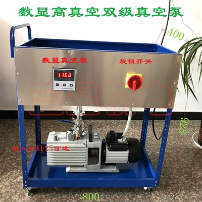 蓝星数显高真空双级真空泵机组LC-2XZ-4 (4L/S 真空2Pa)KF25