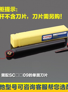 数控车刀刀杆 内孔45度S12M16Q20R-SSSCR09车床 倒角内孔刀车刀杆
