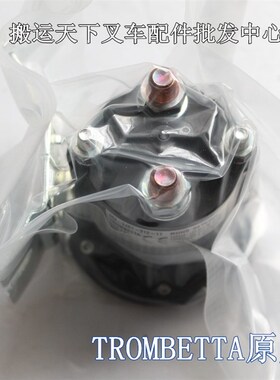 电动叉车接触器液压站继电器TROMBETTA马达启动开关DKA24
