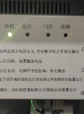 电动松闸装置ADL500-EBP替代电梯配件抱闸保护出口中文直梯无机房