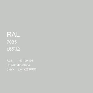 三和手摇自喷漆劳尔色卡RAL7035浅灰色金属防锈货架电柜机箱修补