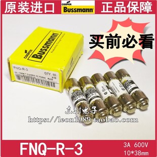 美国EATON Bussmann熔断器 CC-TRON保险丝 FNQ-R-3 3A 600V