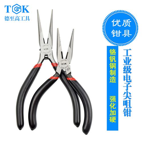 德至高工业级尖咀钳 5寸电工钳 尖口钳 电子尖嘴剪线钳 TGK-A615