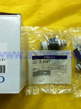 供应 PISCO节流阀 JSC12-04AT