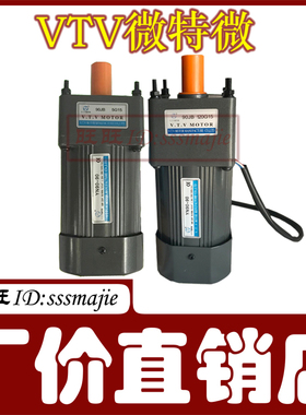 微特微电机VTV马达YN60-6 60JB15G8 60JB18G8 60JB20G8 60JB25G8
