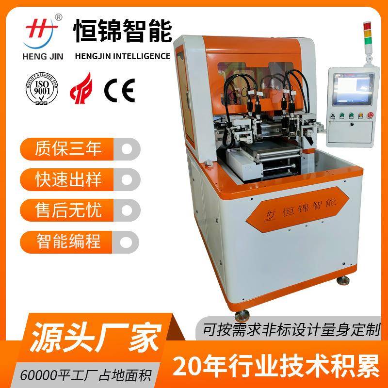 恒锦新款传感器陶瓷基板 全自动厚膜电路丝印机高精密丝网印刷机