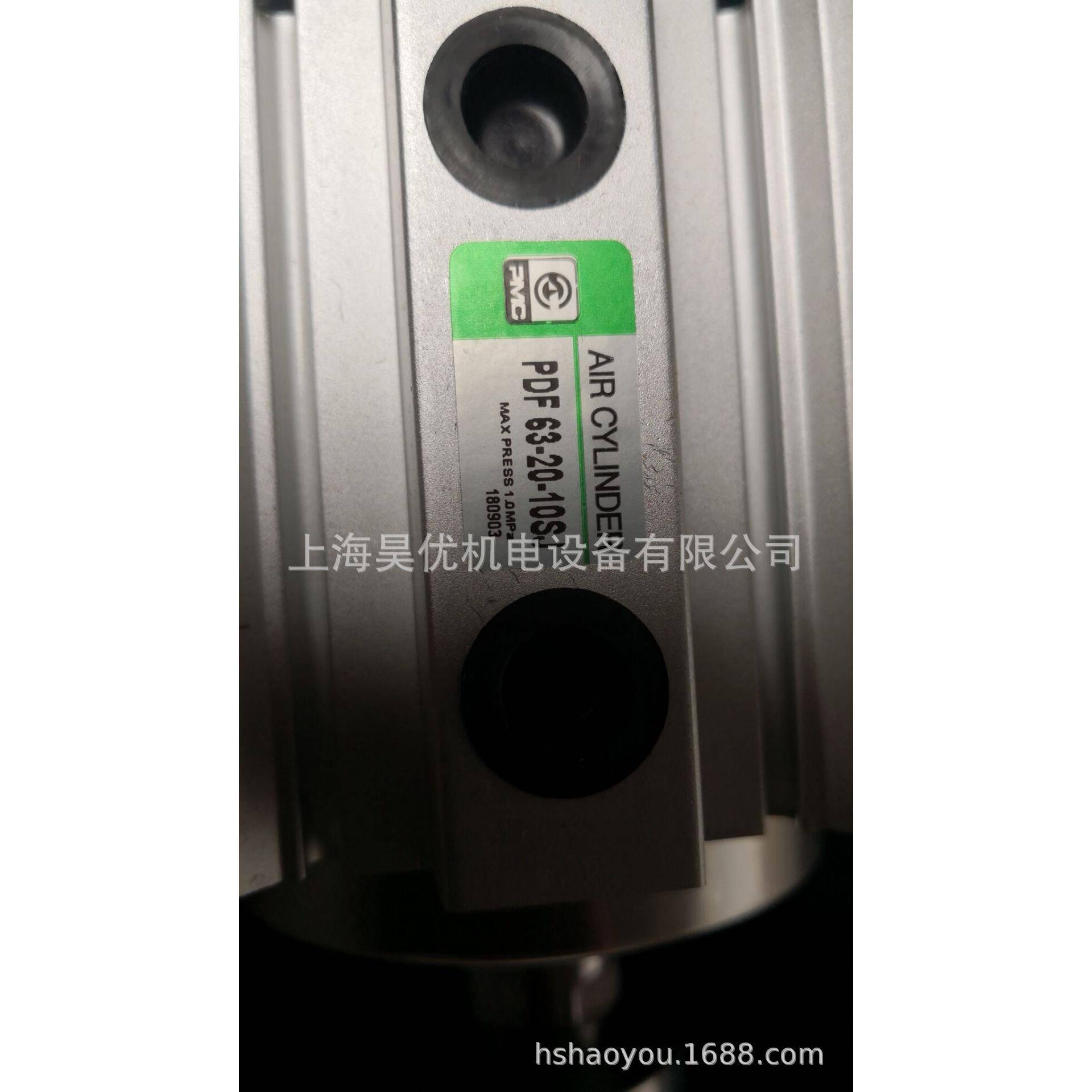 韩国PMC气缸PDF63-20-10-SJ