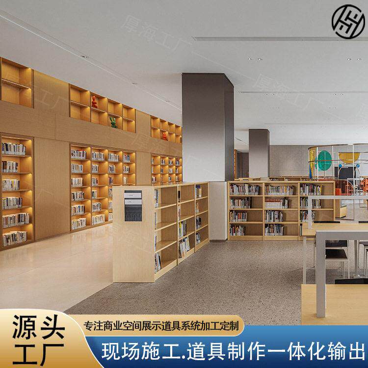 整店定制书院书本展柜展示柜子中岛台书架书店书柜木质图书馆书柜