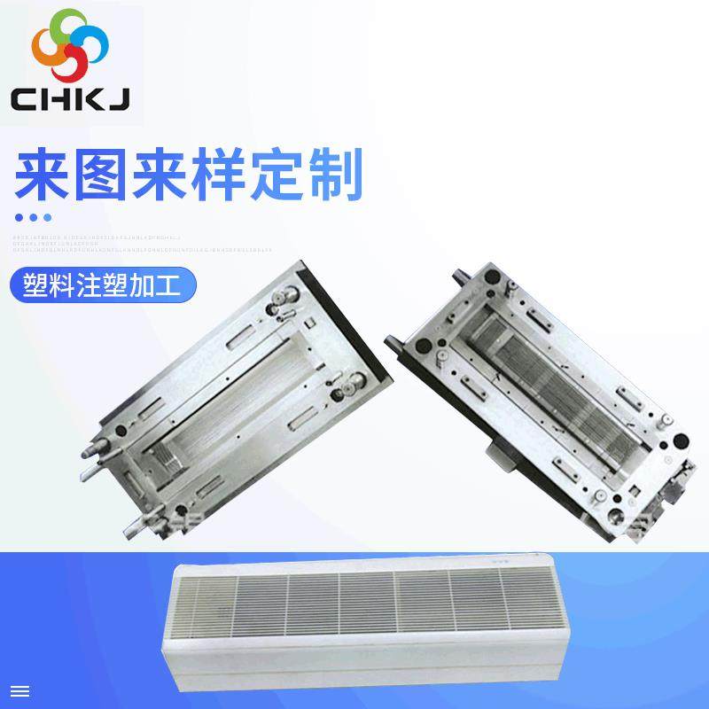 厂家提供 空调塑胶精密塑料模具 电动塑料模具 试管塑料模具,橡塑材料及制品,泡沫塑料模型/模具,淘宝优惠券,粉丝福利购,淘宝优惠卷