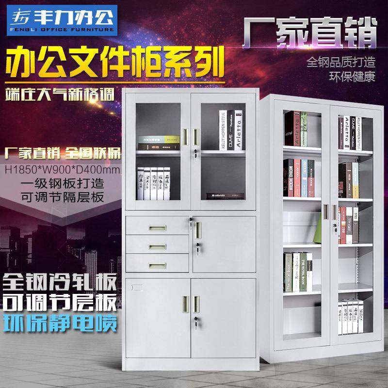 厂家直销拆装资料柜出口东南亚欧洲非洲拆装柜钢制办公柜文件柜,商业/办公家具,办公储物柜,淘宝优惠券,粉丝福利购,淘宝优惠卷