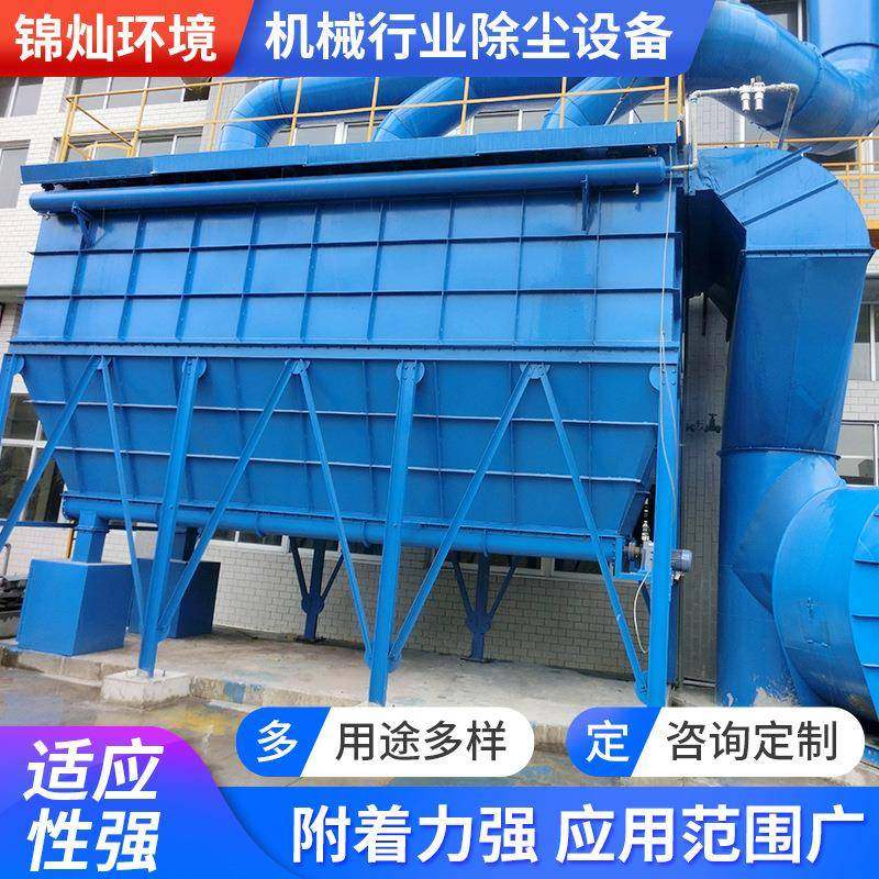 机械行业中央除尘设备厂家现货吸收脉冲式净化设备洗涤空气净化,机械设备,空气净化设备,淘宝优惠券,粉丝福利购,淘宝优惠卷
