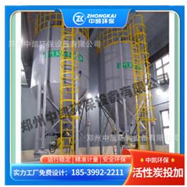 物料干粉石灰投加系统 石灰储罐料仓 石灰料仓 石灰投加装置